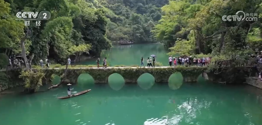 2023年9月10日央视投资资讯