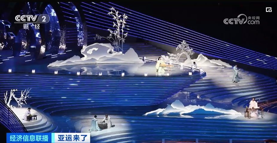 2023年9月10日央视投资资讯