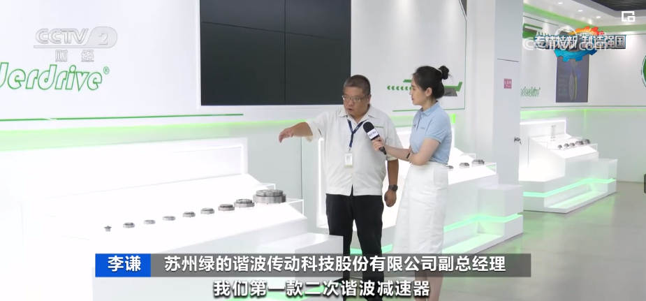 2023年9月10日央视投资资讯