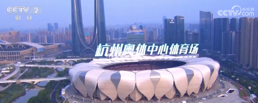 2023年9月11日央视投资资讯