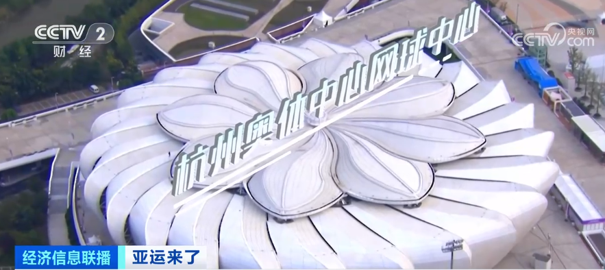 2023年9月11日央视投资资讯