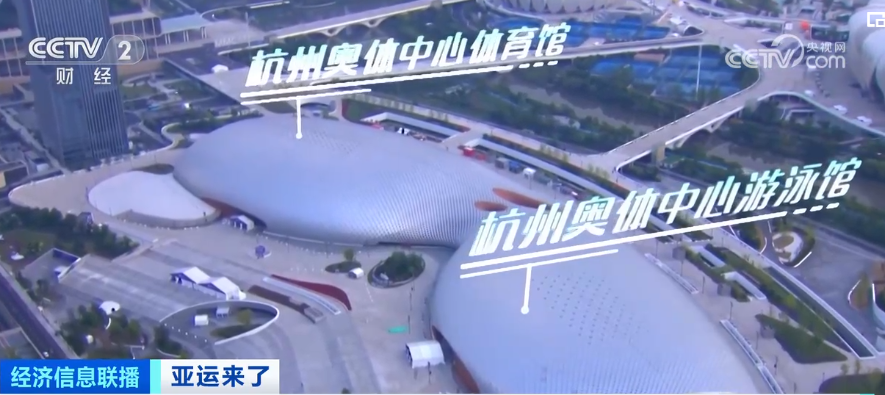 2023年9月11日央视投资资讯