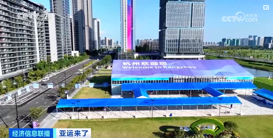 2023年9月12日央视投资资讯