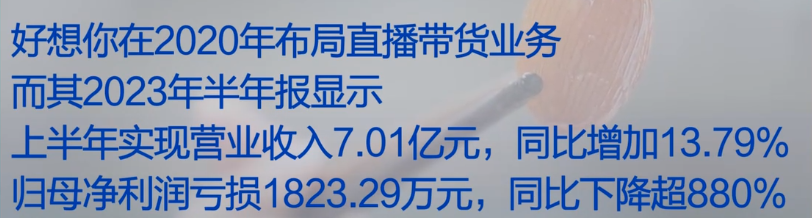 2023年9月15日央视投资资讯