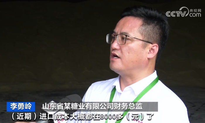 2023年9月15日央视投资资讯