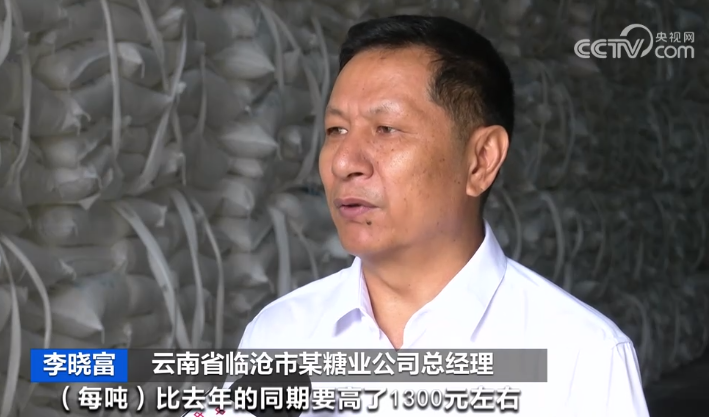 2023年9月15日央视投资资讯