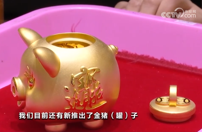 2023年9月15日央视投资资讯