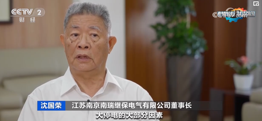 2023年9月15日央视投资资讯