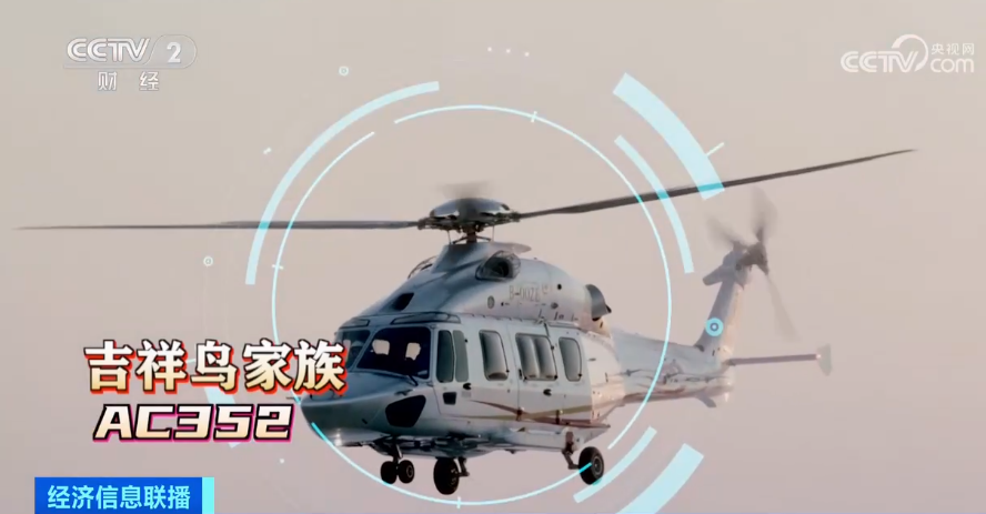 2023年9月16日央视投资资讯