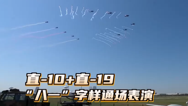 2023年9月16日央视投资资讯