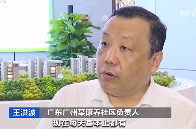 2023年9月17日央视投资资讯