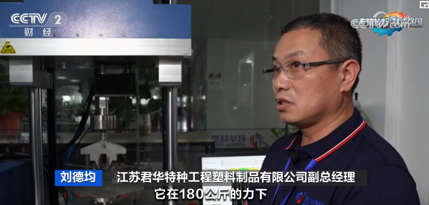 2023年9月17日央视投资资讯
