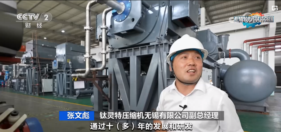 2023年9月18日央视投资资讯