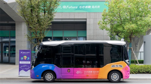 2023年9月19日央视投资资讯