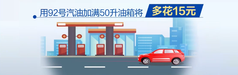 2023年9月20日央视投资资讯