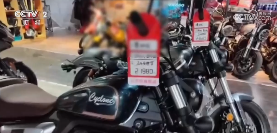 2023年9月21日央视投资资讯