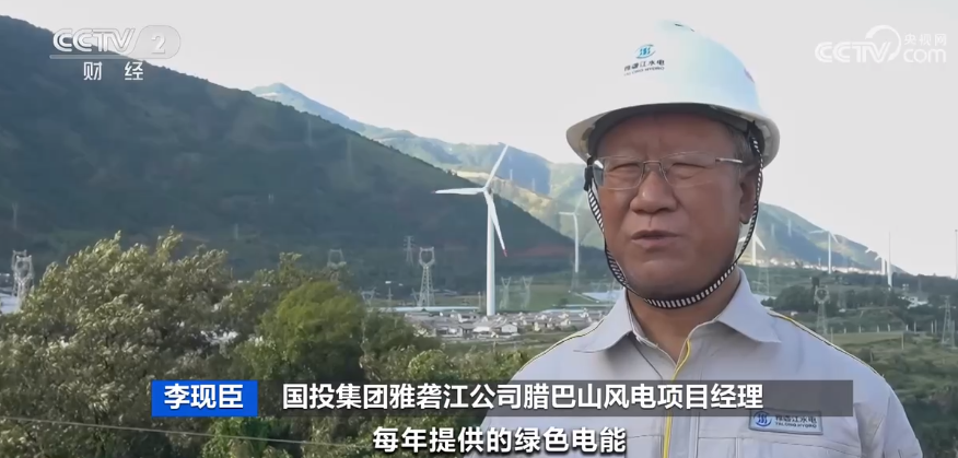 2023年9月21日央视投资资讯