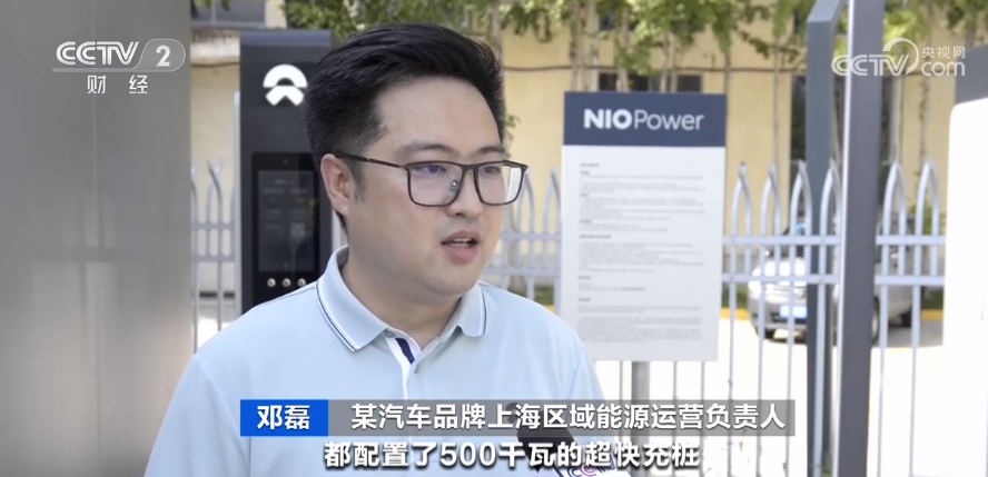 2023年9月22日央视投资资讯