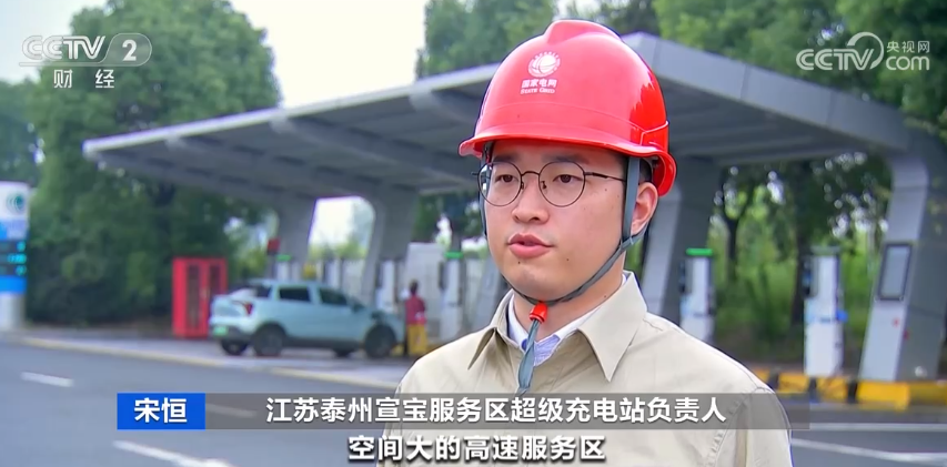 2023年9月22日央视投资资讯