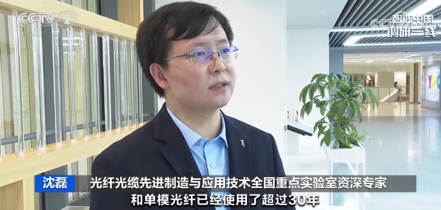 2023年9月24日央视投资资讯