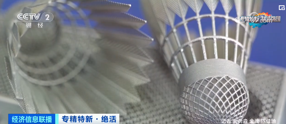2023年9月25日央视投资资讯