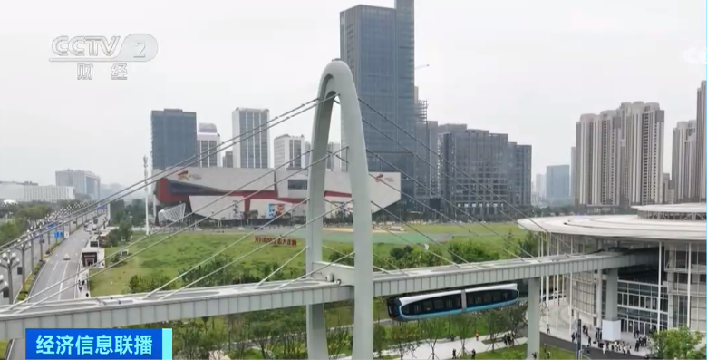 2023年9月27日央视投资资讯