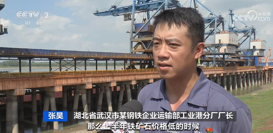 2023年9月28日央视投资资讯