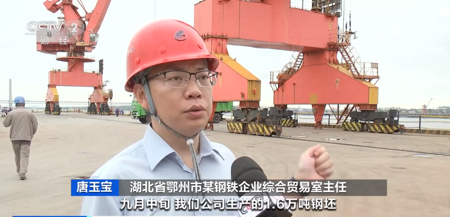2023年9月28日央视投资资讯
