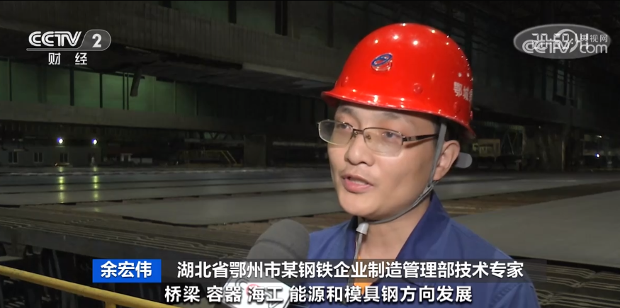 2023年9月28日央视投资资讯