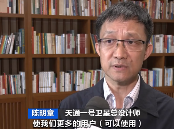 2023年9月29日央视投资资讯