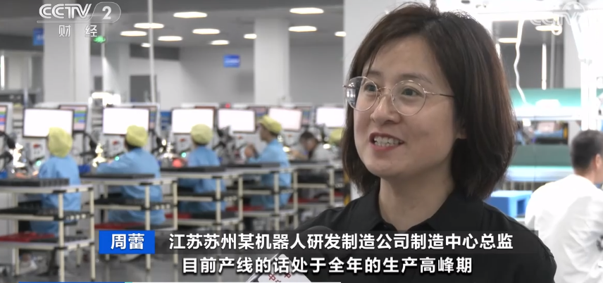 2023年9月3日央视投资资讯