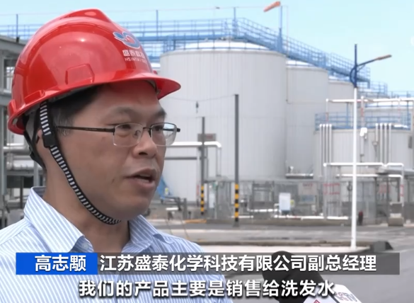 2023年9月5日央视投资资讯