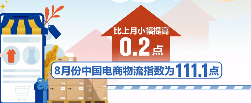 2023年9月5日央视投资资讯