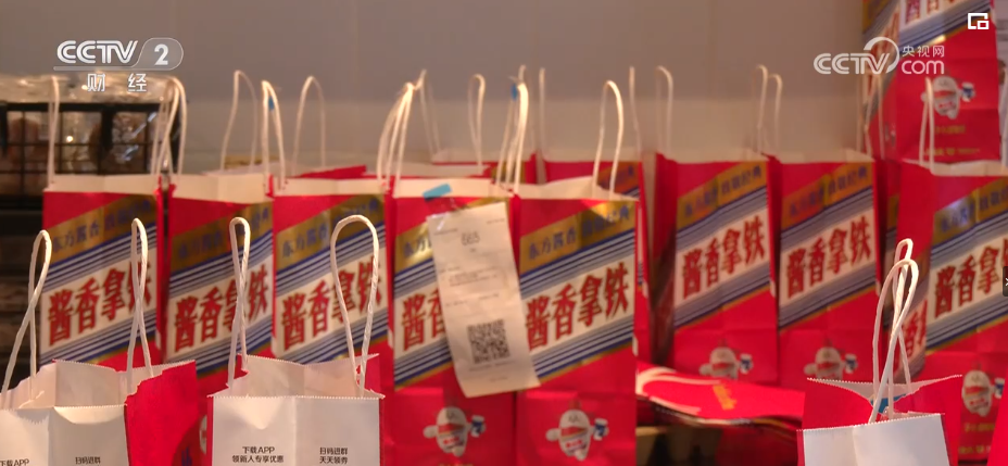 2023年9月6日央视投资资讯
