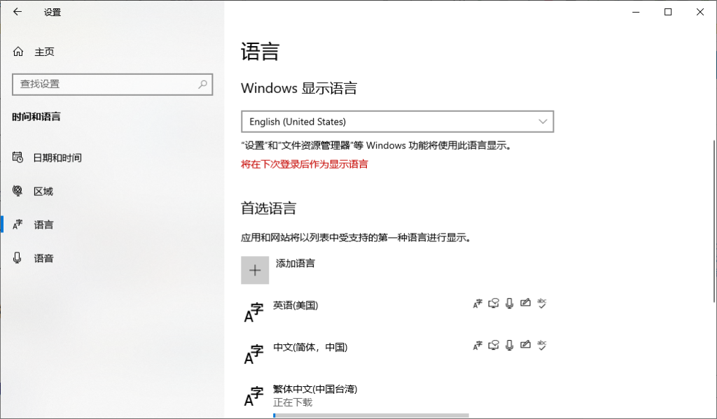 此图片的alt属性为空；文件名为image-84-1024x599.png