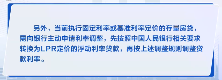 2023年9月7日央视投资资讯