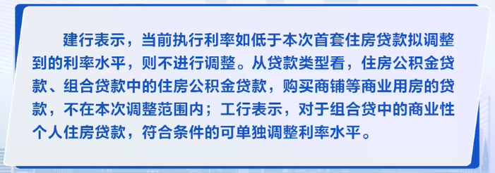 2023年9月7日央视投资资讯