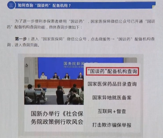 2023年9月7日央视投资资讯