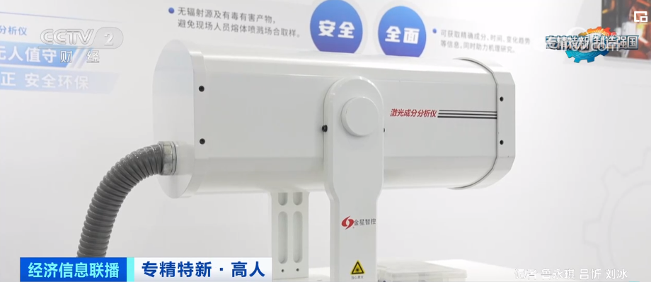 2023年10月12日央视投资资讯