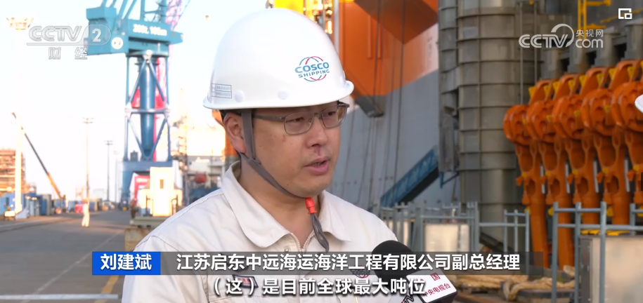 2023年10月13日央视投资资讯