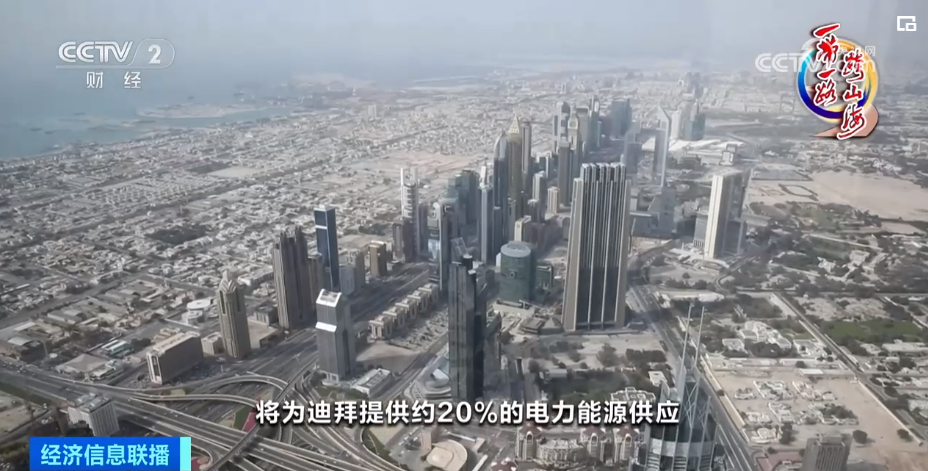 2023年10月16日央视投资资讯