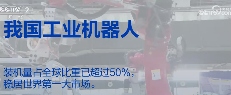 2023年10月18日央视投资资讯