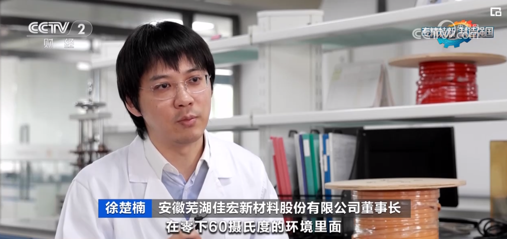 2023年10月20日央视投资资讯