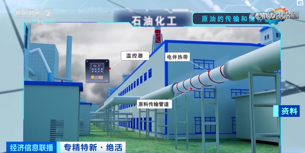 2023年10月20日央视投资资讯