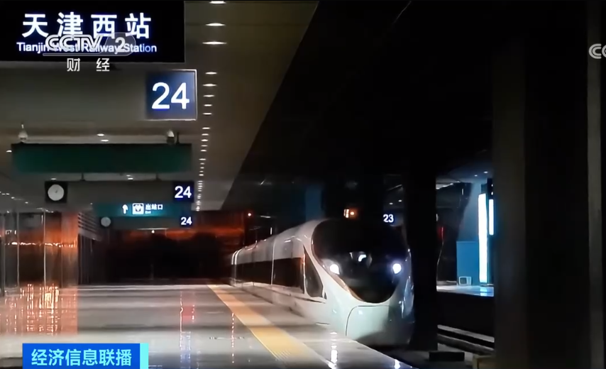 2023年10月22日央视投资资讯