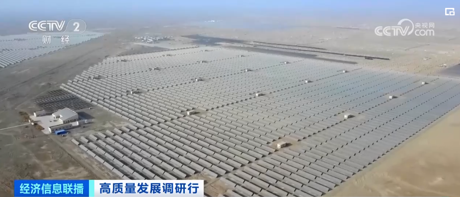 2023年10月2日央视投资资讯
