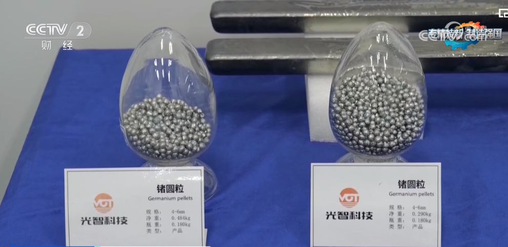 2023年10月24日央视投资资讯