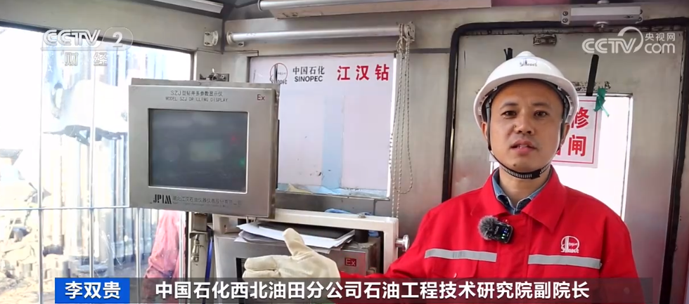 2023年10月25日央视投资资讯