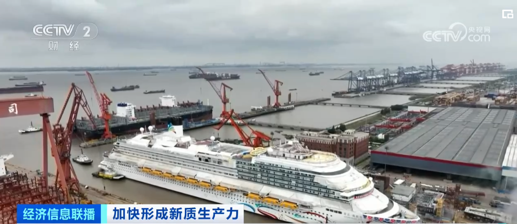 2023年10月26日央视投资资讯