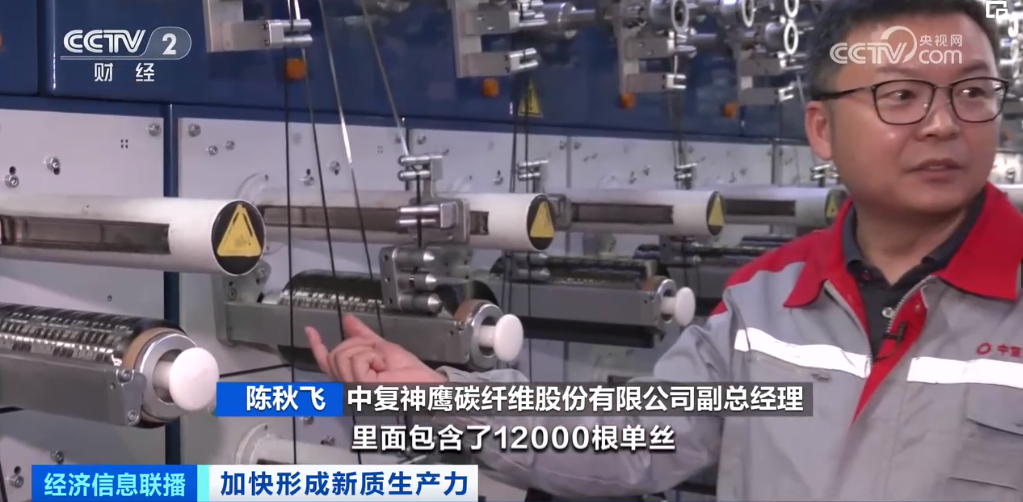 2023年10月26日央视投资资讯
